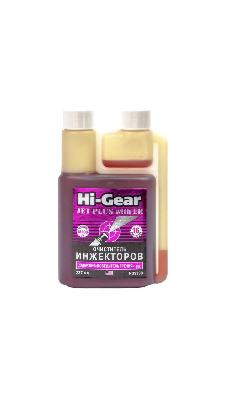 Очиститель инжекторов HI-GEAR с ER 237 мл