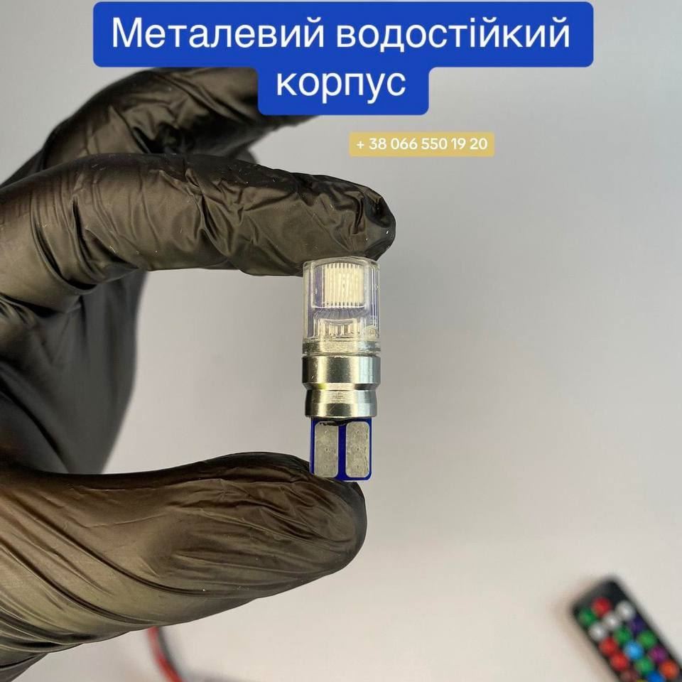 Лампочки W5W улучшенная (LED)- на пульту управления