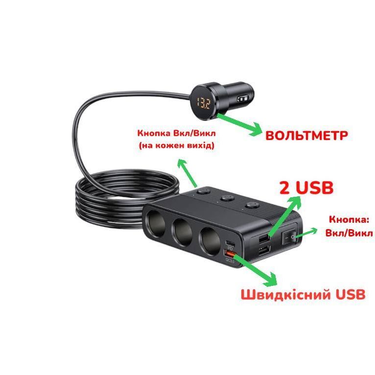 Разветвитель прикуривателя 12-24v (127w) 3-выхода