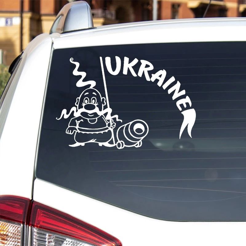 Наклейка "Казачок-Украина" 20х15 (голографическая)