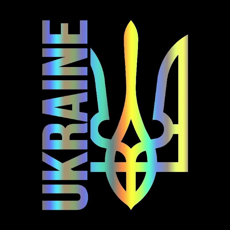 Наклейка "Тризуб-Ukraine" 20х15см (голографическая)