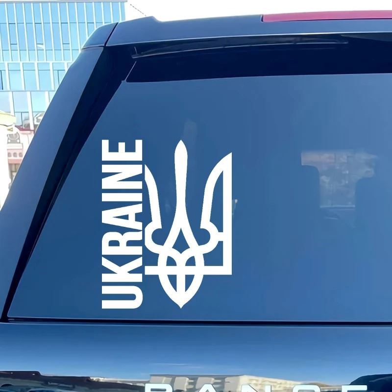 Наклейка "Тризуб-Ukraine" 20х15см (голографическая)